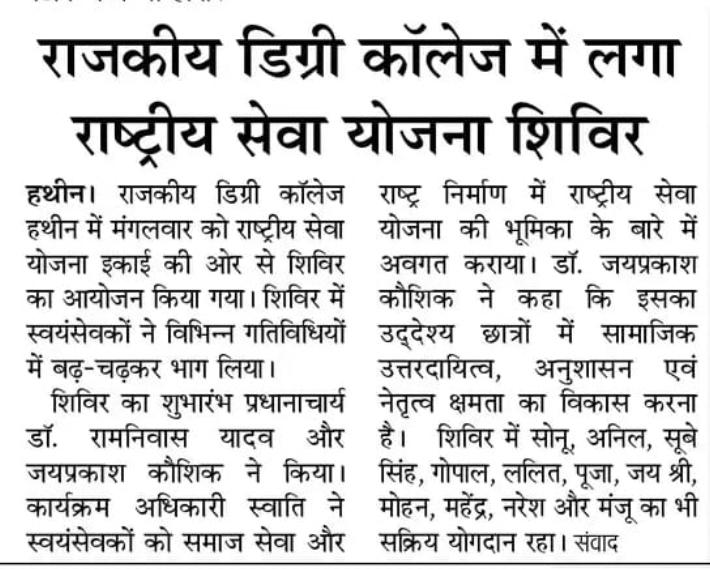 News image