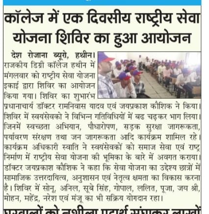 News image