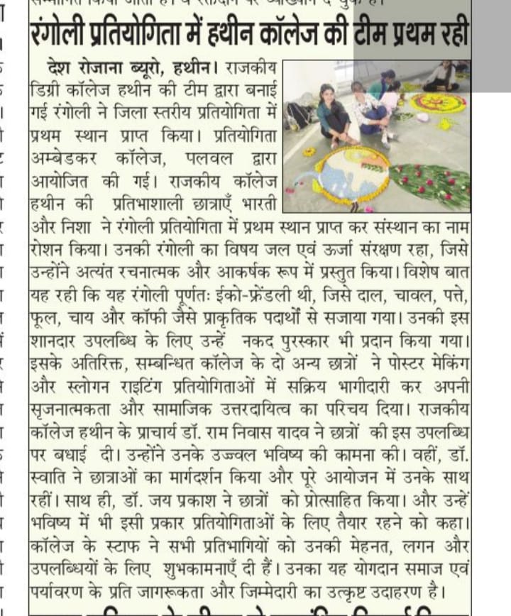 News image