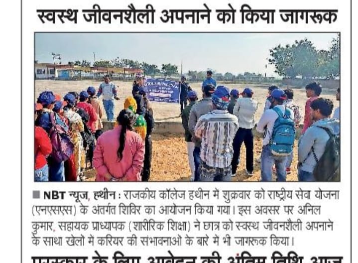 News image